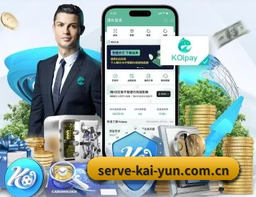 开云 APP（kaiyun）